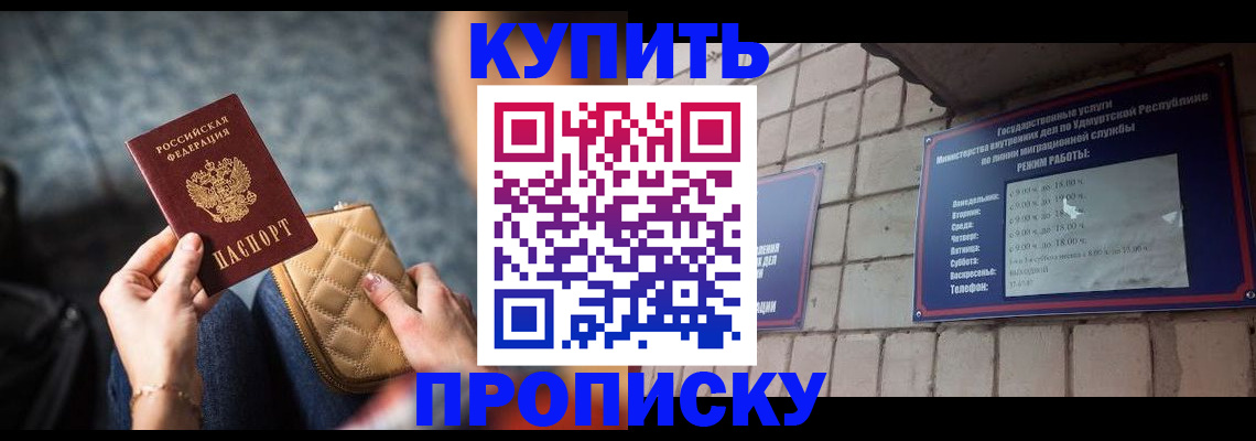 регистрация для дет. сада в Татарстане